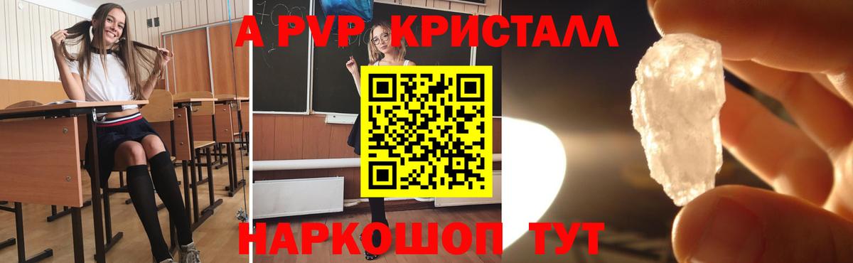 А ПВП СК КРИС Томск