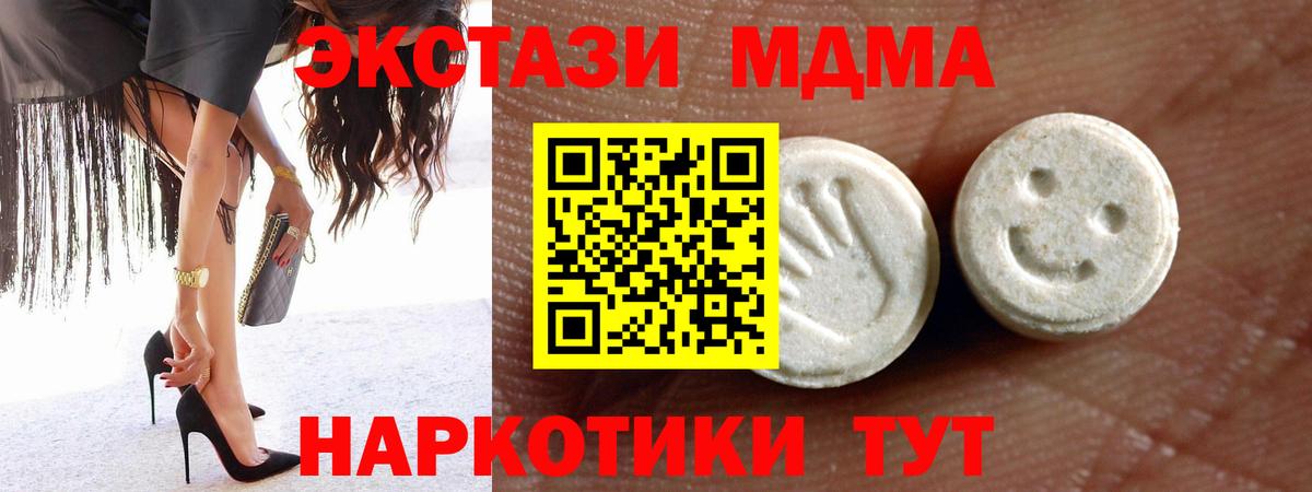 Ecstasy 99% Томск