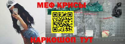 альфа пвп Гусь-Хрустальный