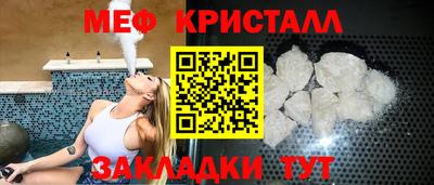 метамфетамин Гусиноозёрск