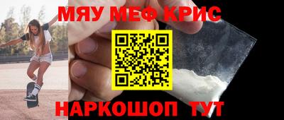 метамфетамин Гусиноозёрск