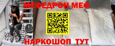 метамфетамин Гусиноозёрск