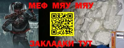 метамфетамин Гусиноозёрск