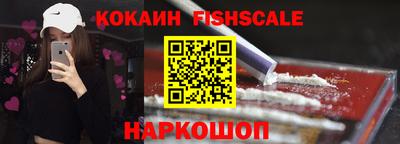 метамфетамин Гусиноозёрск