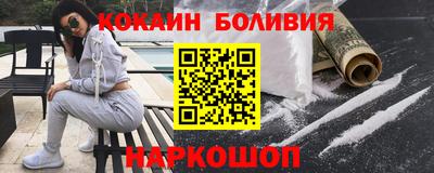 альфа пвп Гусь-Хрустальный