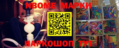метамфетамин Гусиноозёрск