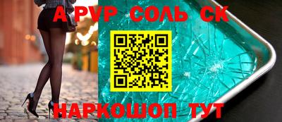 метамфетамин Гусиноозёрск