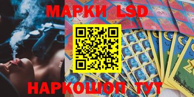 альфа пвп Гусь-Хрустальный