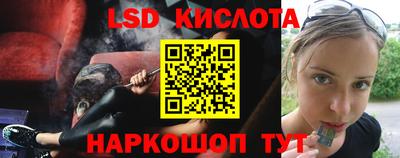 метамфетамин Гусиноозёрск