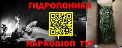 метамфетамин Гусиноозёрск