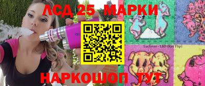 метамфетамин Гусиноозёрск