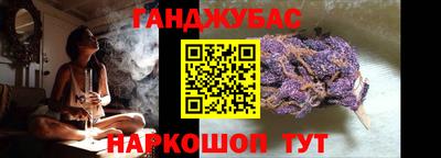 метамфетамин Гусиноозёрск