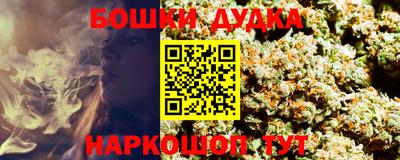 альфа пвп Гусь-Хрустальный