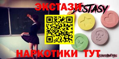 метамфетамин Гусиноозёрск
