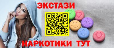 альфа пвп Гусь-Хрустальный