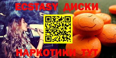 метамфетамин Гусиноозёрск