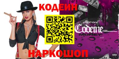 альфа пвп Гусь-Хрустальный