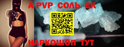 СК Гусев