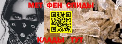 альфа пвп Гусь-Хрустальный