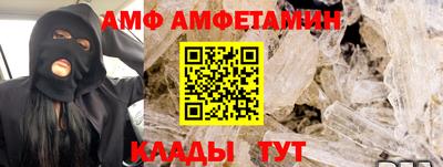 альфа пвп Гусь-Хрустальный