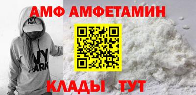 альфа пвп Гусь-Хрустальный