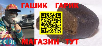 метамфетамин Гусиноозёрск
