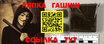 метамфетамин Гусиноозёрск