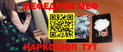 метамфетамин Гусиноозёрск