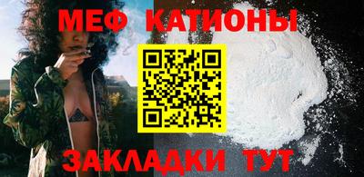 кокаин Новокубанск