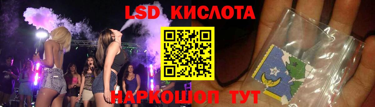 Томск  Лсд 25 экстази ecstasy  ЛСД экстази кислота  LSD-25 экстази  Вход с VPN 