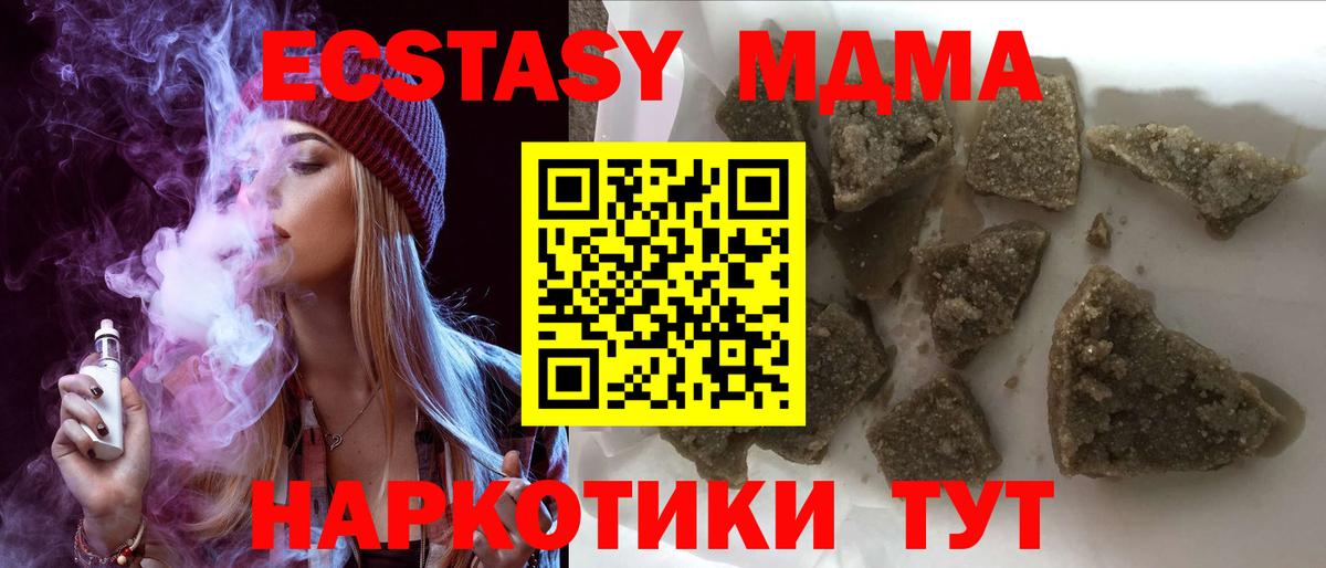 Alpha-PVP СК   Томск  Каннабис  Вход с VPN  Меф МЯУ МЯУ кристаллы  ГАШИШ 