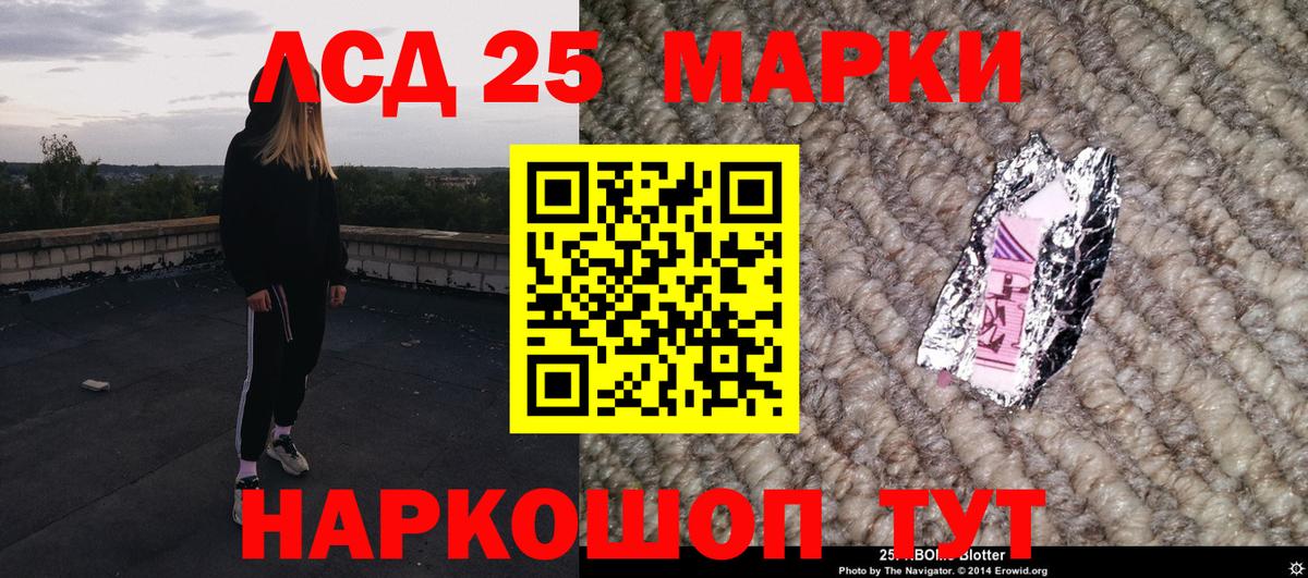 Марки N-bome  Вход с VPN  Марки 25I-NBOMe 1,8мг  Томск  Марки 25I-NBOMe 1,8мг 