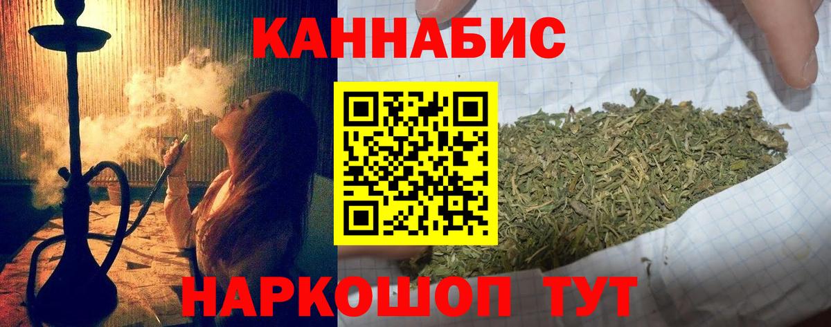 Бошки Шишки White Widow Томск