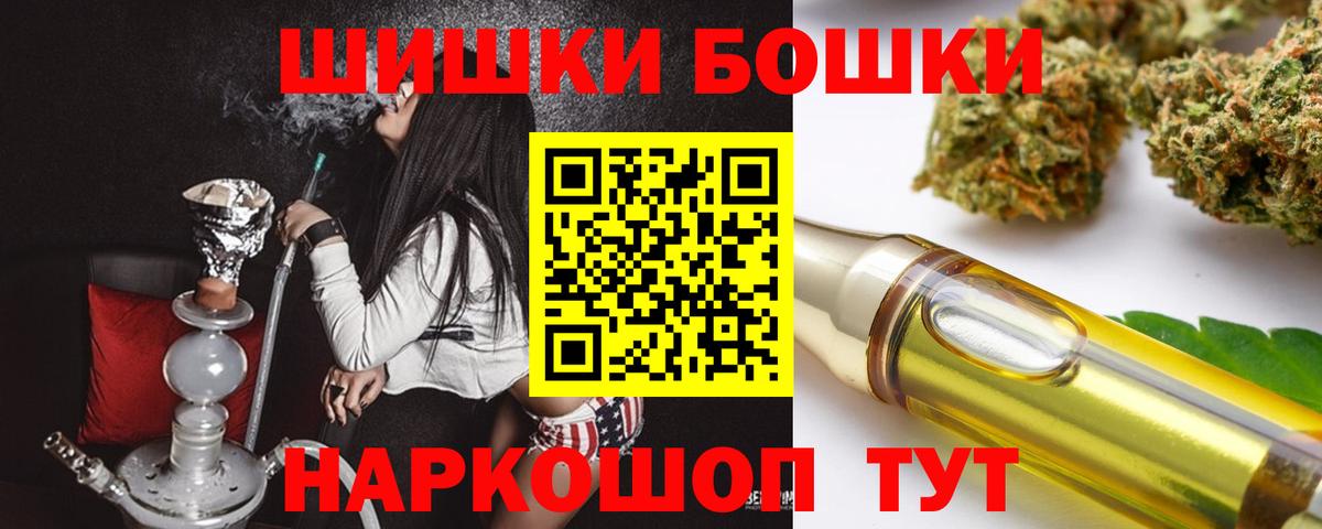 МАРИХУАНА AK-47  МАРИХУАНА марихуана  Томск  Вход с VPN  Канабис SATIVA & INDICA 